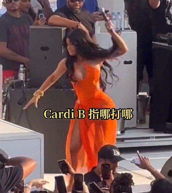 Cardi B 